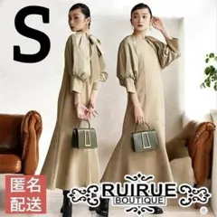 ルイルエブティック ベージュワンピース フォーマルドレス リボン 七分袖 S