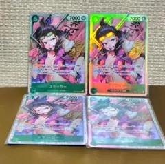 スモーカー SR OP10-030 4枚セット　ワンピースカード