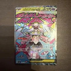 メガディアンシーex ma エラー 中国語