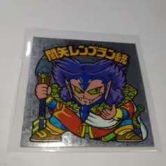 浦島太郎様 リクエスト 3点 まとめ商品