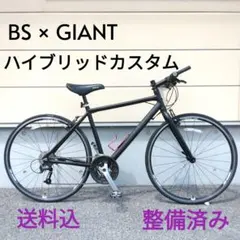 仙台市発☆整備済☆GIANT GLIDE R クロスバイク - メルカリ