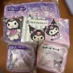 クロミ　1番くじ　セット