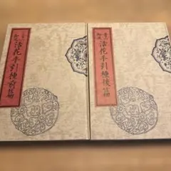 Item thumbnail for item 4511ff2b-a121-4ac1-9fdf-bfb568c31cf3