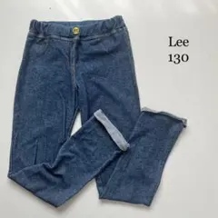 Lee デニム風パンツ サイズ130