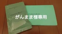 2025年最新】FASHIONBODY ファッションボディブースターの人気アイテム