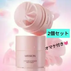 【新品❤新製品❤オマケ付き】⭐️ミッションクレンジング&マッサージ バーム2個のサムネイル
