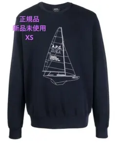 正規品　新品未使用　A.P.C. スウェット XS セーリングボートプリントのサムネイル