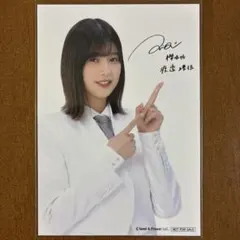 渡邉理佐　サイン入り　生写真のサムネイル