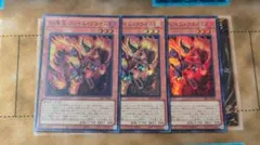 フレイムクライム スーパー