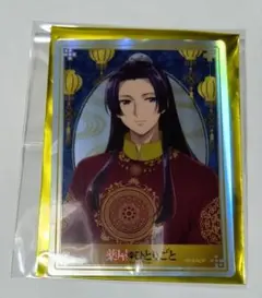 薬屋のひとりごと✕長崎ランタンフェスティバル　ホログラムカード（壬氏）➕️パンフ