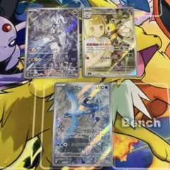 リーリエのアブリボン、Nのレシラム、フリーザー AR3枚セット