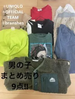 男の子まとめ売り　90〜120cm アウター　UNIQLO converse