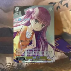 2026年最新】加藤うみ spの人気アイテム - メルカリ