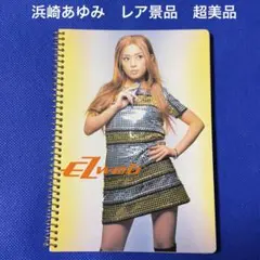 2026年最新】浜崎あゆみ非売品の人気アイテム - メルカリ