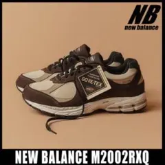 美品 レア ニューバランス 防水ゴアテックス M2002RXQ 28.5㎝