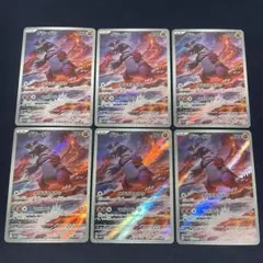 2026年最新】グラードンの人気アイテム - メルカリ