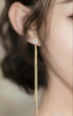 【ゴールド】　ロングチェーン　クリスタル　ピアス　上品　華奢　高級