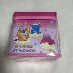 限定品 たべっ子どうぶつ おやすみもぐもぐ 収納ボックス