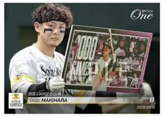 EPOCH ONE 牧原大成 通算1000試合出場 福岡ソフトバンクホークス