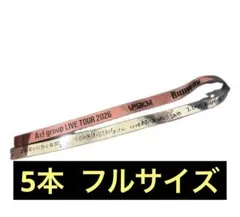 Aぇ!group Runway 銀テープ 5本フル