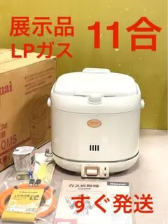 ジャンク ガス炊飯器 リンナイ RR-100VQ 10合 プロパン LP Amazon | リンナイ ガス炊飯器 「こがまる」 1升 RR-100VQ(DB