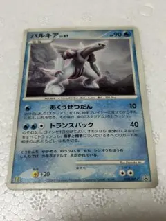パルキア LV.67 マクドナルド プロモ ポケモンカード - メルカリ