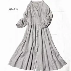 ANAYI 아나이 소프트 아문젠탁 플레어 원피스 회색 38털 100%