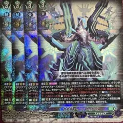 2026年最新】メイルストローム ffrの人気アイテム - メルカリ
