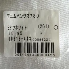 Item thumbnail for item 80c3ffb0-7e35-44b2-bc3c-24b2a98d9a78