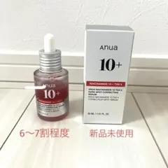 アヌア anua ダークスポットセラム 30ml 【2本セット!!】