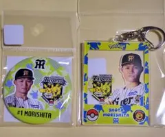 阪神タイガース×ポケモン アクリルキーホルダー&缶バッジ 2点 森下翔太