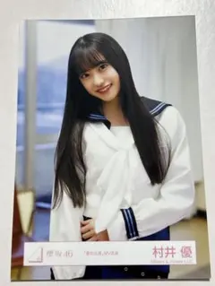 2026年最新】村井優 夏の近道の人気アイテム - メルカリ