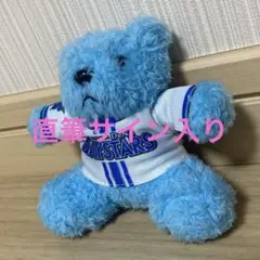 2026年最新】関根大気サインの人気アイテム - メルカリ