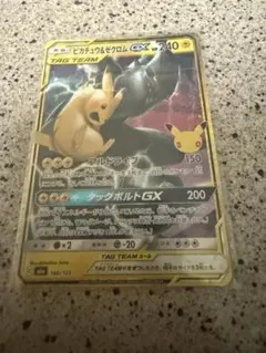 ポケモンカードゲーム