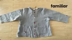 【訳あり】ファミリア　カーディガン　水色 90サイズ