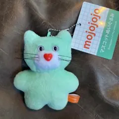 mojojojo マスコットぬいぐるみ ねこ ミント GIGO限定
