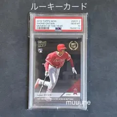 PSA9 大谷翔平 2021 Topps Now ホームランダービー Blue - メルカリ