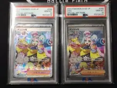 メルカリ