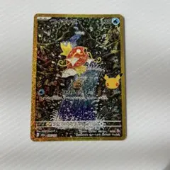 コイキング 30th MEGA 拡張パック