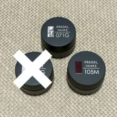 PREGEL プリジェル カラーZ グリッター ネイルカラーのサムネイル