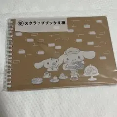シナモロール サンリオ当りくじ ⑨スクラップブックB柄