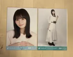 乃木坂46 生写真　遠藤さくら　まとめ売り