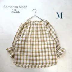 【サマンサモスモスブルー】チェックブラウス キャンディースリーブ Mのサムネイル