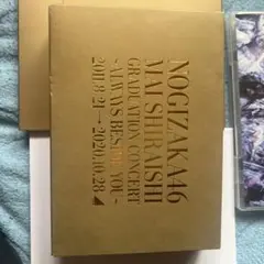 新品】白石麻衣 卒業コンサート［DVD ］【完全生産限定盤】 - メルカリ