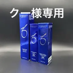 さくら様専用 ゼオスキンヘルス3点セット - メルカリ