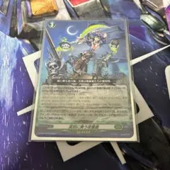 ヴァンガード 冥刻に舞う夜薔薇 PR ホロ仕様 - メルカリ
