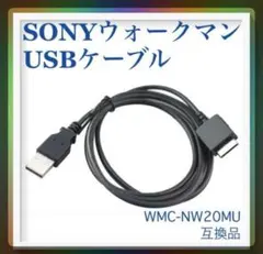2025年最新】NW Z1070の人気アイテム - メルカリ