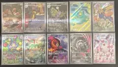 と*ぃ様 ポケモンカード　ARまとめ売り21枚