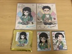 鬼滅の刃 ハンドメイドクラブ 時透無一郎 悲鳴嶼行冥 村田 5点セット