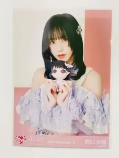 Item thumbnail for item 8fee4bc6-7052-4981-bf3d-b39a9bddd035